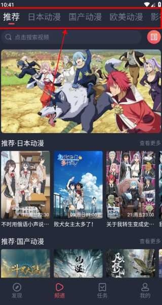 CliCli动漫纯净版