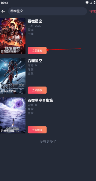 CliCli动漫纯净版