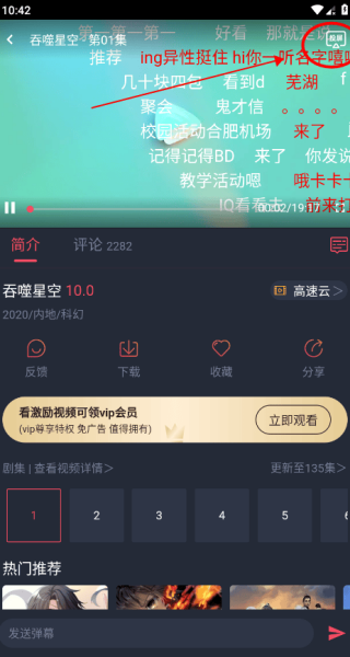 CliCli动漫纯净版