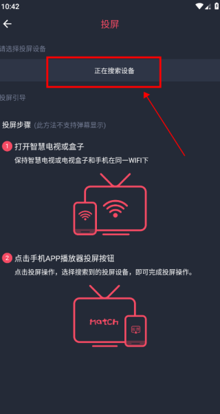 CliCli动漫纯净版