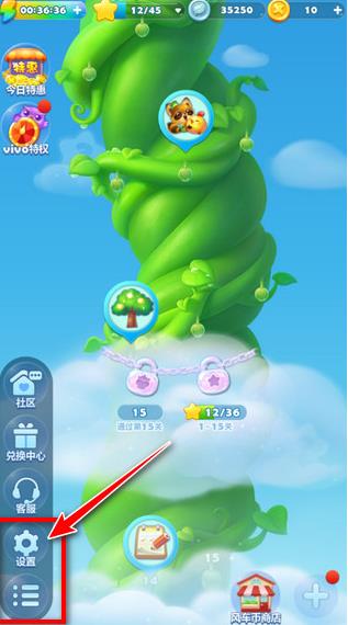 开心消消乐正版