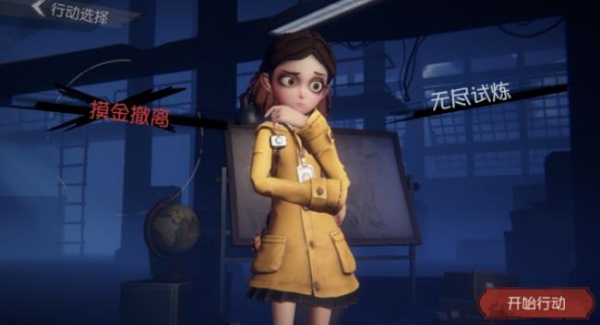 代号超自然1.0.0版本