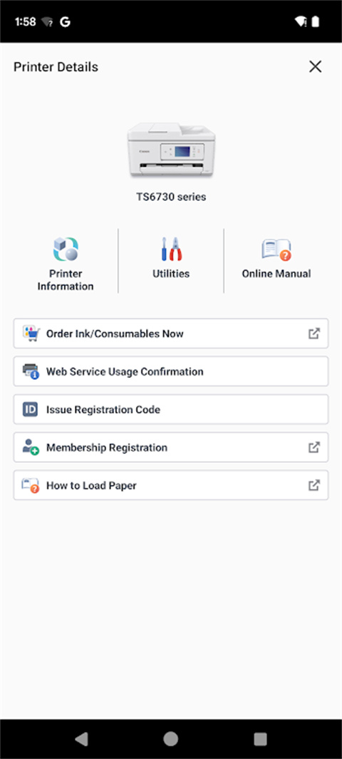 佳能打印2.7.3截图1