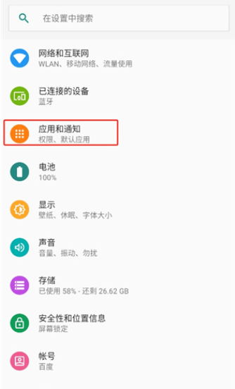Android system webview