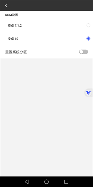 挽念虚拟机16.0版
