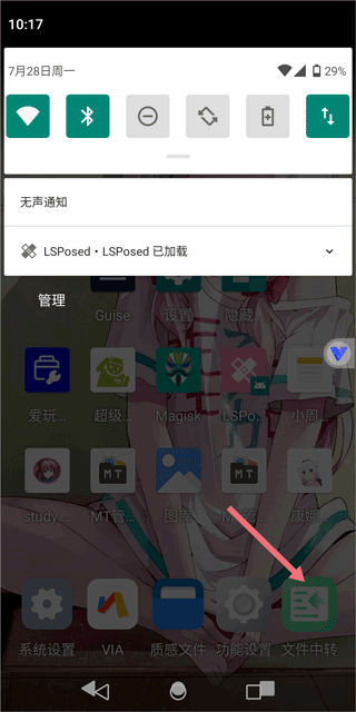 挽念虚拟机16.0版