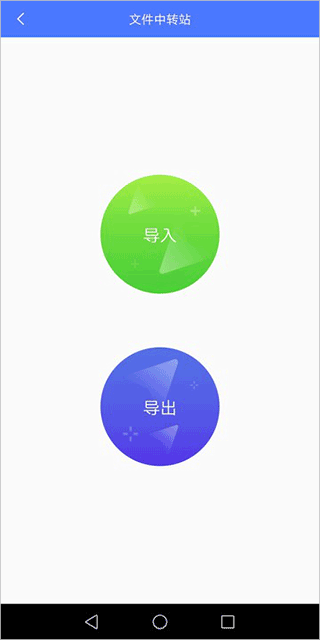 挽念虚拟机16.0版