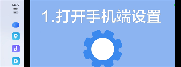 车载百度carlife最新版本