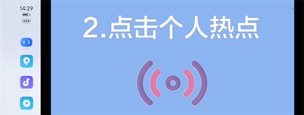 车载百度carlife最新版本