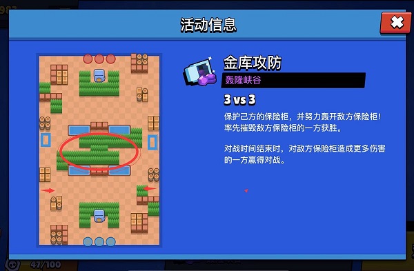 荒野乱斗OPPO渠道服