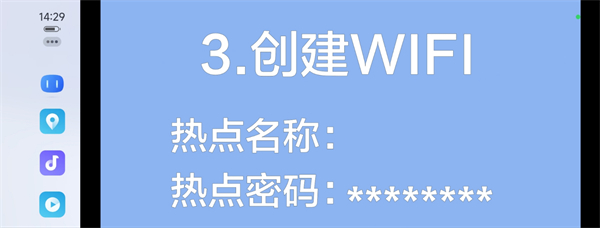 车载百度carlife最新版本