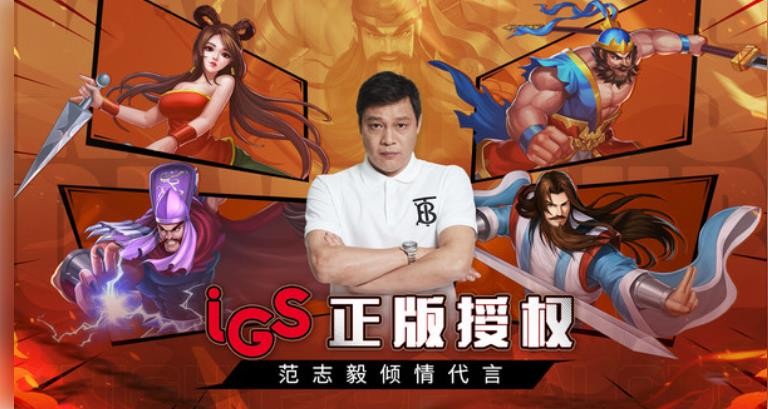 三国战纪风云再起单机版截图2