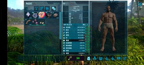 方舟生存进化手游重制版