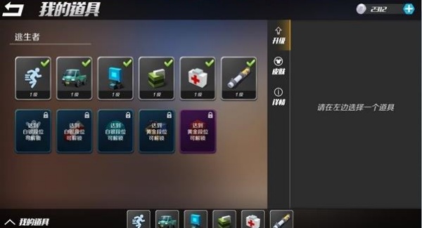 逃跑吧少年vivo版