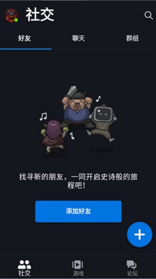 暴雪战网手机客户端