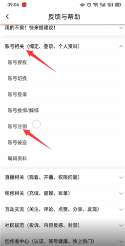 抖音火山版最新版