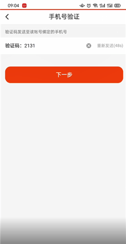 抖音火山版最新版