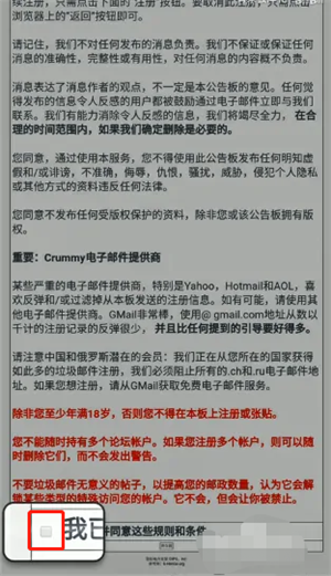 Ehviewer白色版本最新版