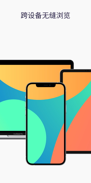 火狐浏览器安卓版截图0