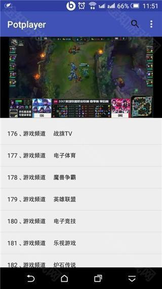 Potplayer安卓手机版