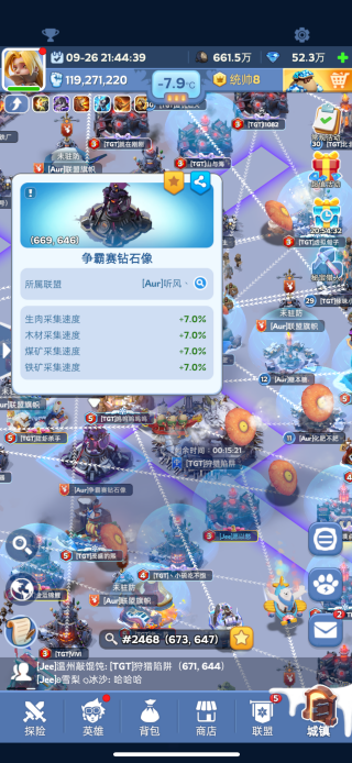 无尽冬日最新版