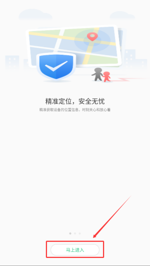 安全守护2儿童手表