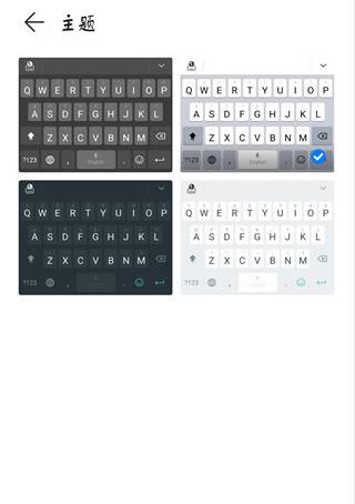 小艺输入法最新版