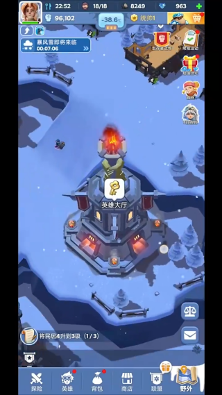 无尽冬日最新版