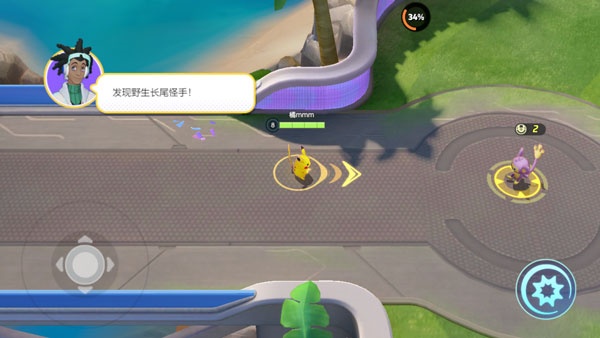 宝可梦大集结中文版