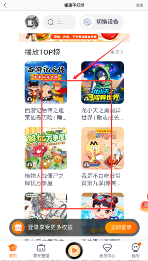 安全守护2儿童手表