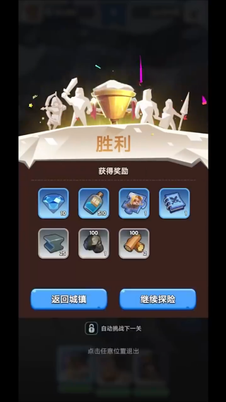 无尽冬日最新版