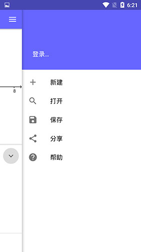 GEOGEBRA数学软件