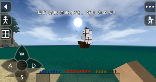 生存战争2.3插件版