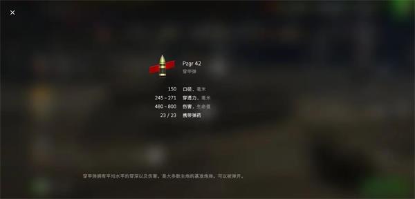 坦克世界闪击战华为版