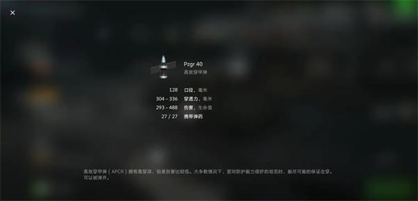 坦克世界闪击战华为版