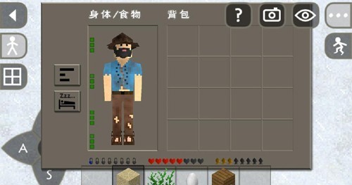 生存战争2.3插件版截图1