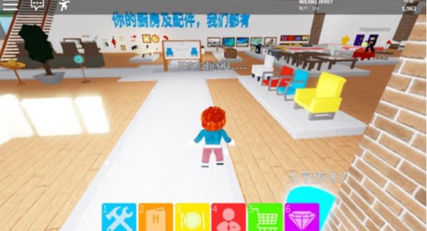 罗布乐思中文版