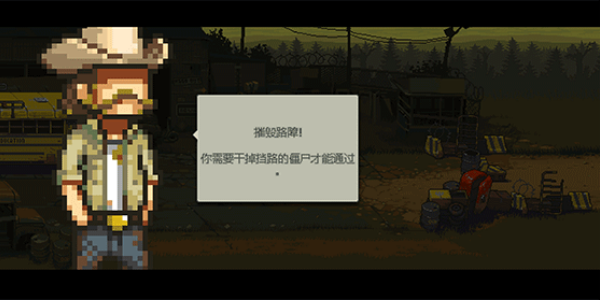 死亡突围僵尸战争中文召唤版合集