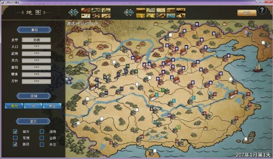 汉末霸业单机版