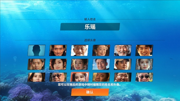 欢乐钓鱼大师最新版