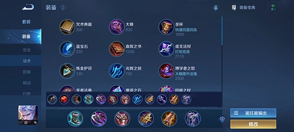 王者荣耀先锋服