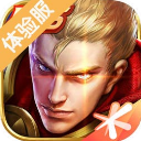 王者荣耀先锋服