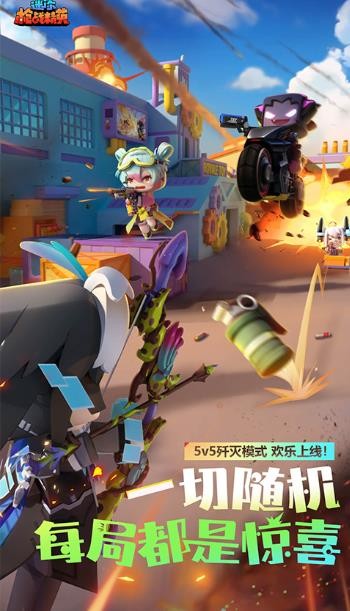 迷你世界枪战精英截图0