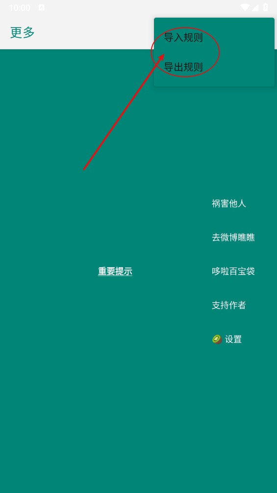 李跳跳2.6满血版