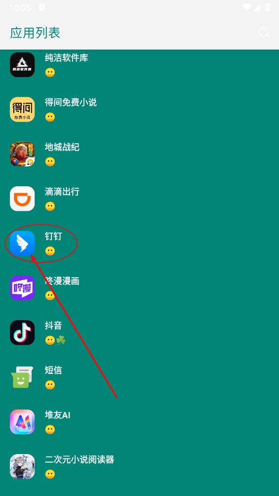 李跳跳2.6满血版