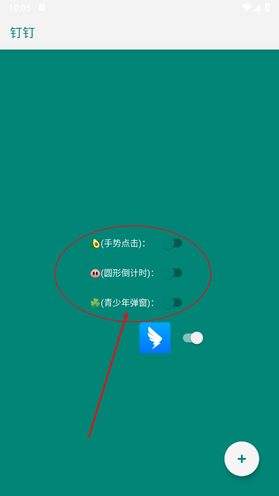 李跳跳2.6满血版