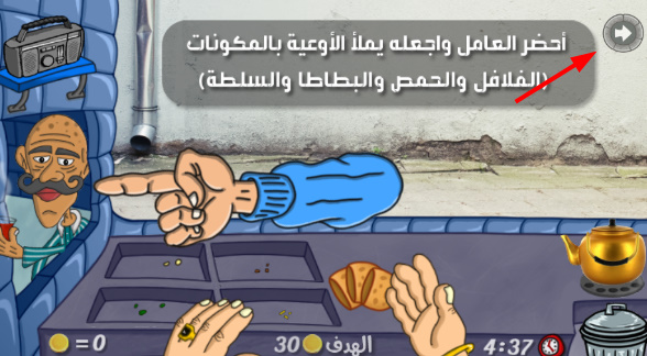 印度沙威玛传奇