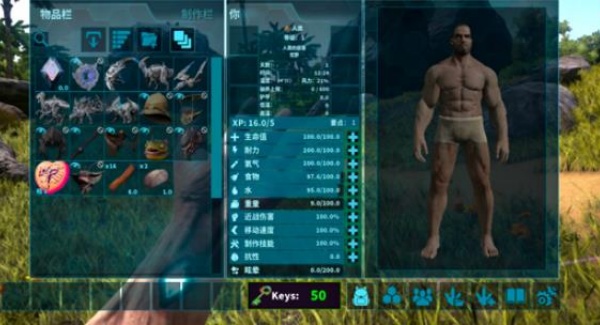 方舟手游终极移动版