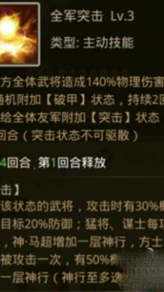 放置三国高爆版