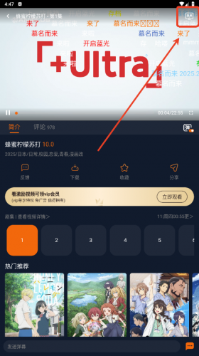 囧次元无广告纯净版